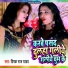 Deepak Raj Yadav