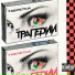 трагедия DGC