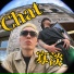 WILDDOGGANG 野狗帮, 魏星weeson, YoHu