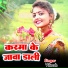 Vikash