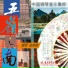 张奕明