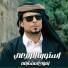 استورة الربيعي