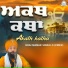 Bhai Nanak Singh Ji (PMKC)
