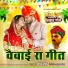 Champe Khan