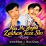 Azim Khan, Ilyas Khan