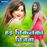 Sailendar Lal Yadav