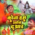 Ansh Raj