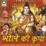 Dheeraj Sharma, Sanjeev Dixit, Ravi Kanta Kashyap
