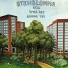 Stenblomma