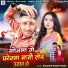 Raushan Pujari Yadav