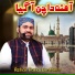 Azhar Fareedi Bradran