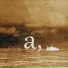 Acytota feat. 2359