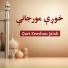 Qari Zeeshan Jalali