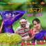 Rajdev Nayak, Kesho Devi