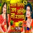 Renu singh