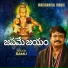 Ramu