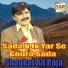 Shaukat Ali Raja