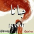 Hamzay, Sajjal Zee