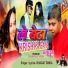 Bhagat Dinda