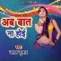 Janak Kumar