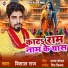 Vishal Raj