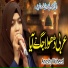 Anoshy Waheed