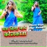 Anup Avani