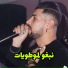 cheb Younes Dz feat. Manini Sahar