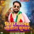 Sahil Patel