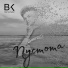 Виктор Кейит