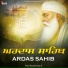 Bhai Manjit Singh Ji