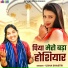 Usha Shastri