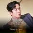 Jung Yi Han