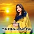 MANJUSREE DAS