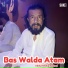 Abdul Khaliq Farhad