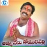 Vadlakonda Anil Kumar