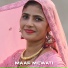 Sahin Khan Mewati