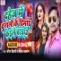 Sanjana Saxena, Saurabh Bihari