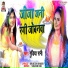 Gudiya Rani