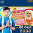 Ravi Raushan