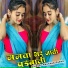 Anushka Meena