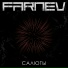 FARNEV