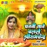 Priyanka Pandey