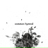 Common Hymnal, Justin Gray