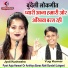 Jyoti Kushwaha, Yug Kumar