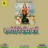 SHETAN SINGH