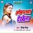 Ritesh Mishra