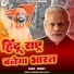 Sawan R