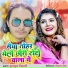 Munmun Bihari
