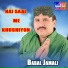 Babal Jamali